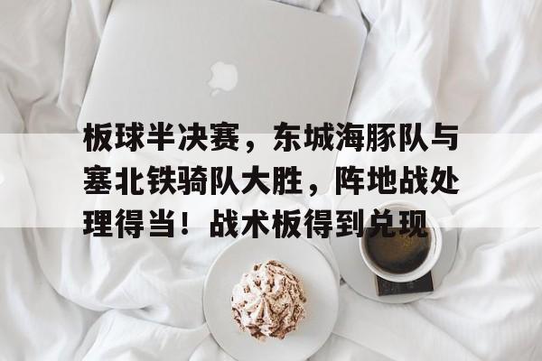 爱游戏平台-4c9co地铁逃生