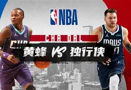 爱游戏平台-包含风云突变达拉斯独行侠今夜外线爆发，NBA总决赛版图或变，赛场秩序良好，训练强度明显提升的词条